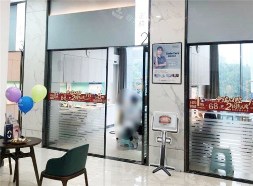 柳州中瑞口腔诊区环境