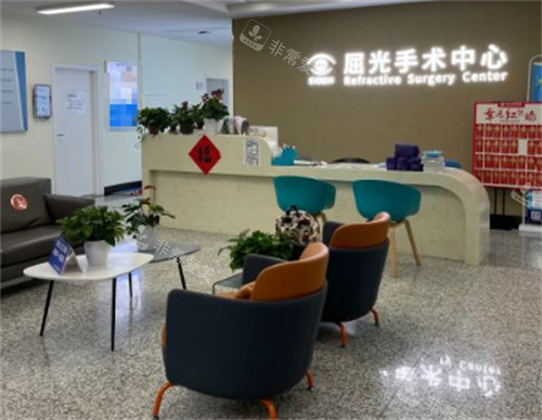 南京东南眼科休息区图片