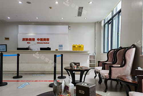 南京连天美整形服务台