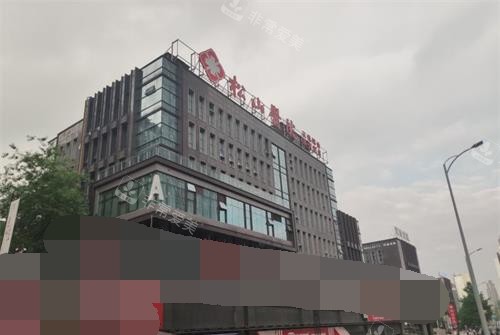 重庆松山医院外观