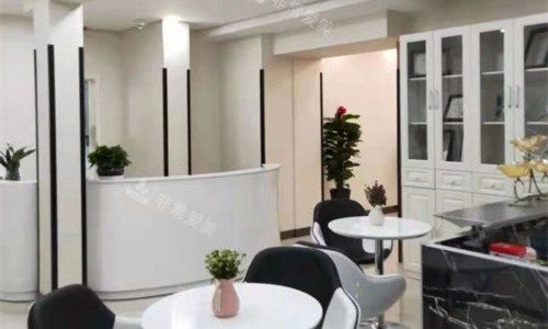 烏魯木齊王蛟醫(yī)療美容大廳圖