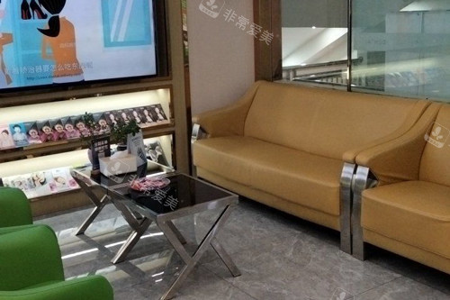 深圳正夫口腔西丽店休息区图