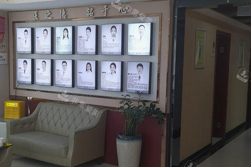 深圳正夫口腔休息区图