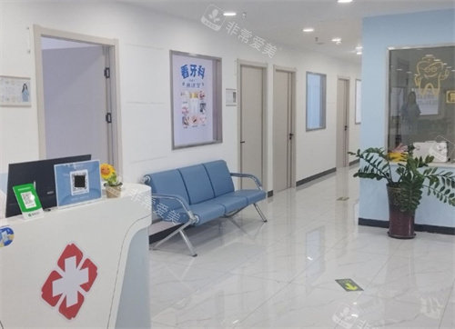 温岭横峰百佳口腔导医台