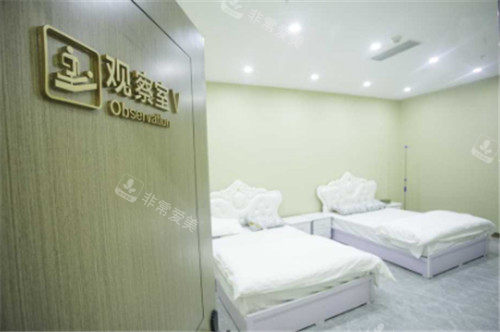 十堰绽颜整形环境照片