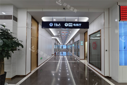 烟台曙光医疗美容医院走廊