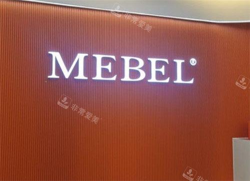 贵阳美贝尔医院好不好？个性化塑美方案，术后成效自然获认可