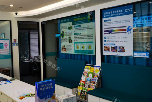 广州视可佳眼科医院大厅图