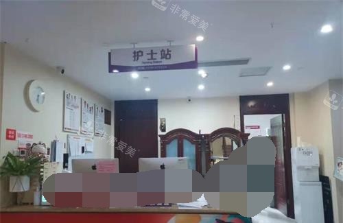 北京华韩整形护士站