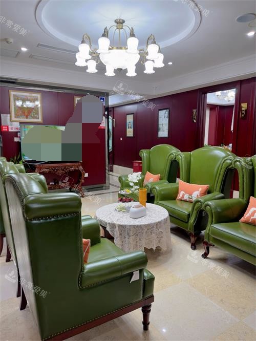 北京华韩整形会员休息区