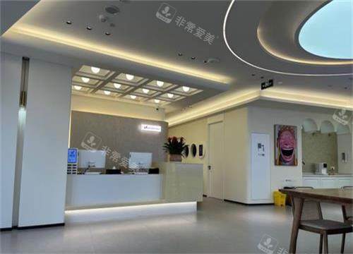 青岛优诺口腔前台大厅