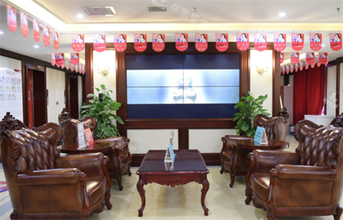 青岛华韩整形医院休息区