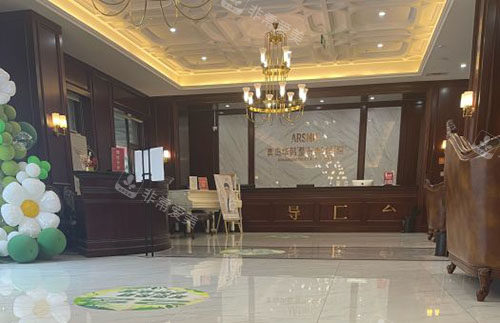 青岛华韩整形大厅环境图