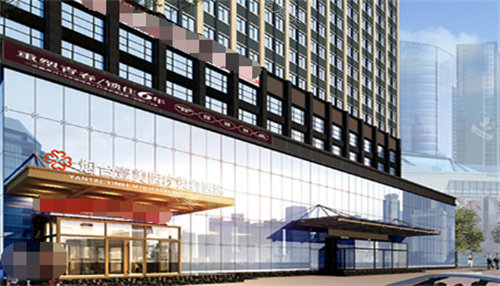 烟台壹美天成整形大楼外观