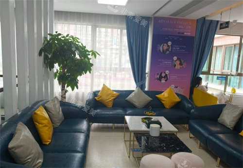 珠海仁爱整形休息区