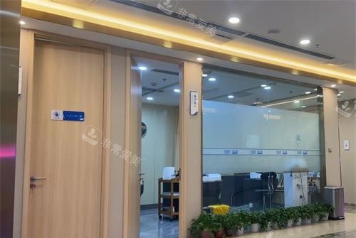 北京碧莲盛植发医院接待室