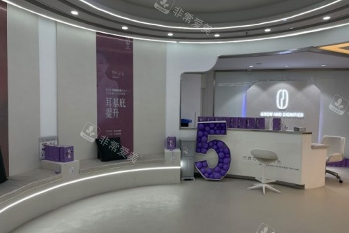 長春姬安娣整形導(dǎo)診臺(tái) 長春姬安娣整形導(dǎo)診臺(tái)