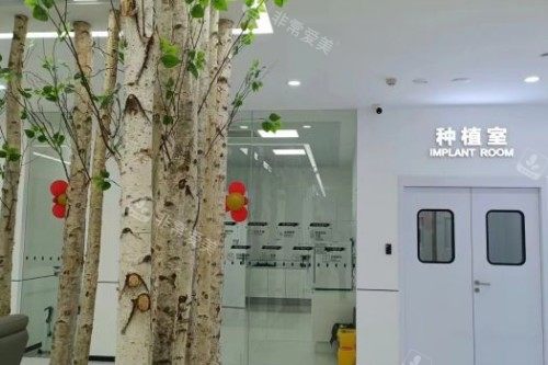 柳州德立口腔种植室