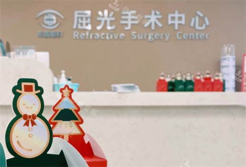 南京东南眼科屈光中心前台环境图