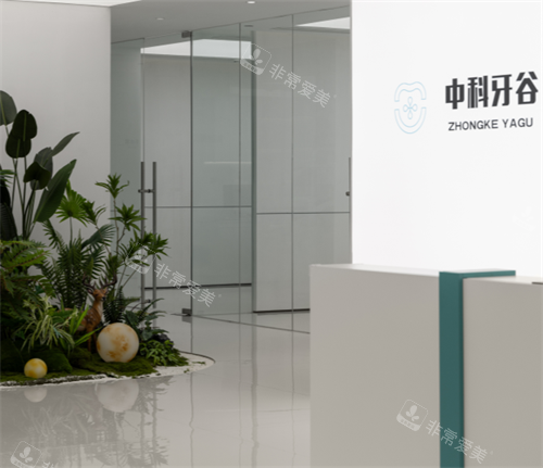 潍坊中科牙谷走廊