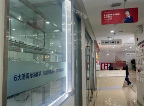 潍坊华贝口腔内部图