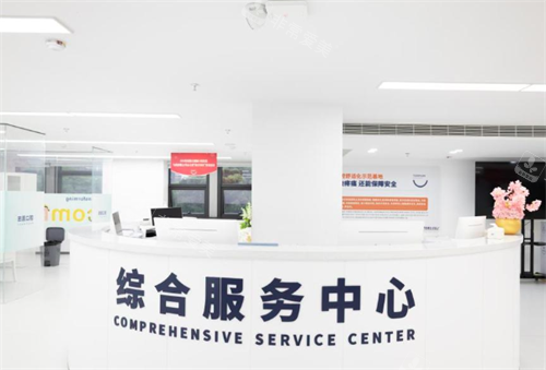 杭州团圆口腔综合服务中心