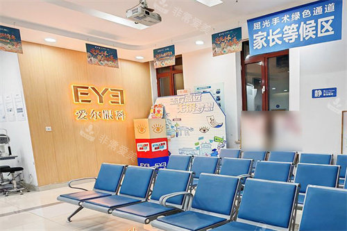 本溪爱尔眼科医院等候区