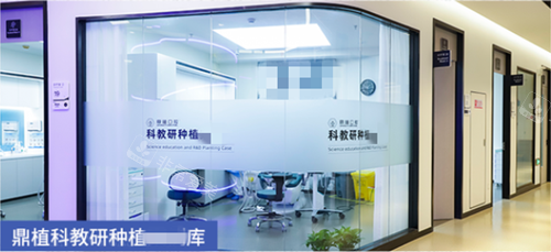 上海鼎植口腔治疗环境