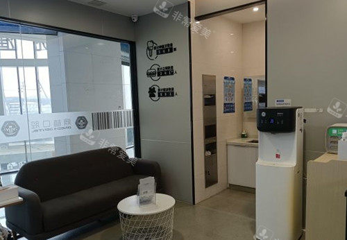 上海鼎植口腔九福分院内部一角