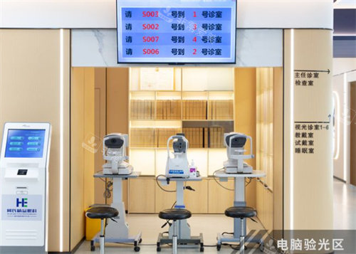 武汉何氏精益眼科仪器区