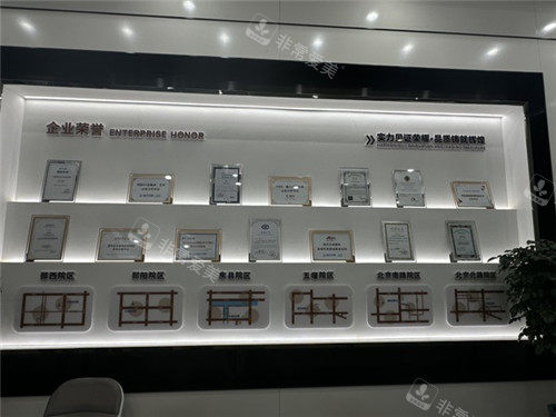 十堰从兵口腔荣誉墙