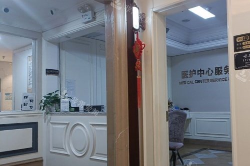 十堰亚美达整形服务台