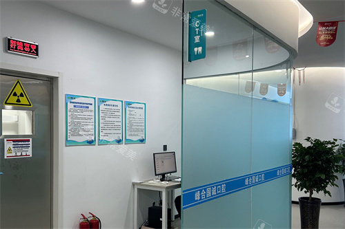 大连国诚口腔CT室