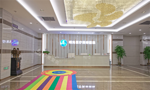 烟台曙光医疗美容医院大厅