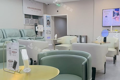 北京画美医疗美容手术等候区