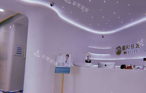 大连亲和植发值得选吗？服务细致+流程规范，本地求美者认可度高