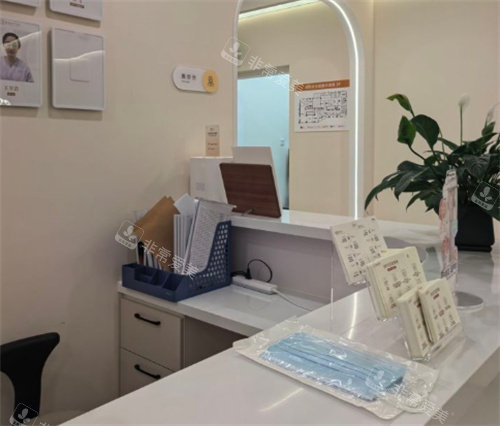 北京锦恩医疗美容服务台