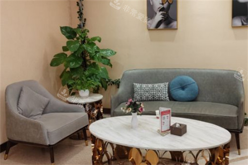 烟台壹美天成整形等候区环境图