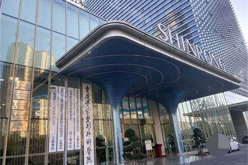 重慶星榮整形外科醫(yī)院外景圖 重慶星榮整形外科醫(yī)院外景圖