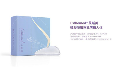 艾斯美假體豐胸展示照片 艾斯美假體豐胸展示照片