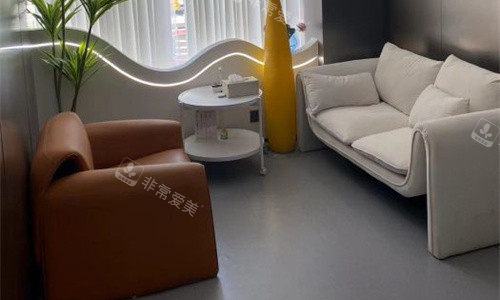 东莞壹加壹整形沙发休息区