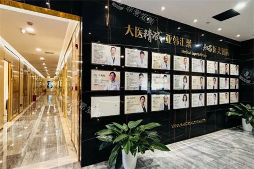 长沙亚韩医生团队 长沙亚韩医生团队