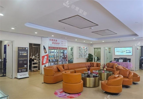 珠海韩妃整形休息区环境图片 珠海韩妃整形休息区环境图片