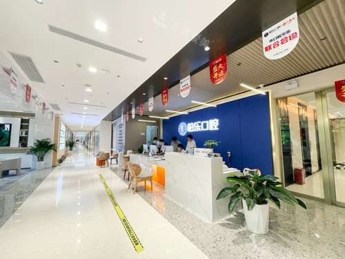 桂林柏乐口腔前台