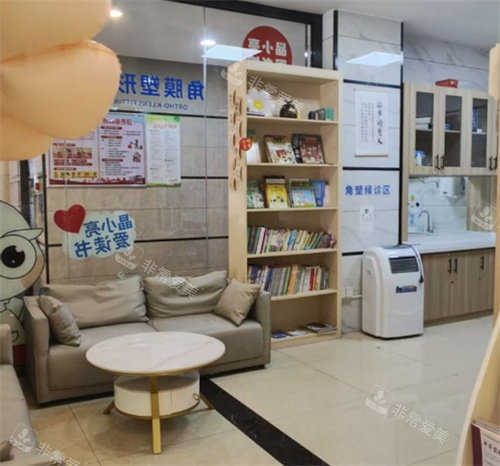 广西晶亮眼科医院内部一角