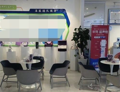 成都中医大银海医美休息区 成都中医大银海医美休息区