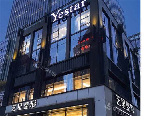 武汉艺星医疗美容怎么样好不好，擅长项目/特色优势/医生实力/整友评价分享！