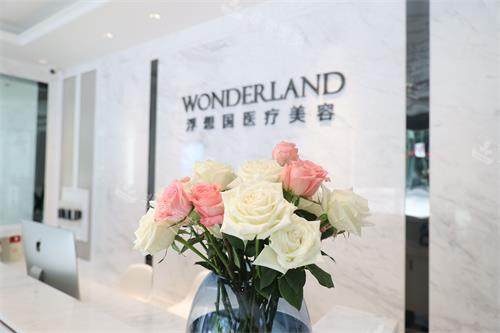 杭州浮想国医疗美容蒋铮铮即刻在线预约!小创口注射黑科技,即刻预约解锁你的“冻龄密码”