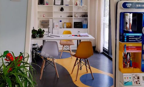 杭州德贝口腔牙齿治疗商谈室