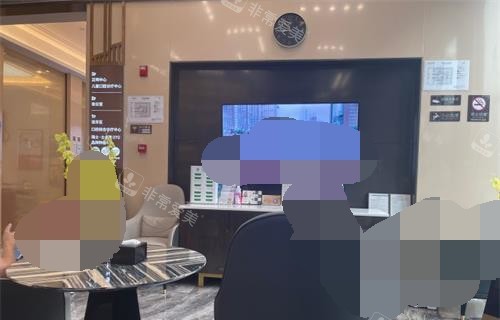 北京劲松口腔医院五棵松分院大厅环境